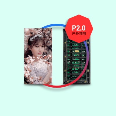 P2_160x80